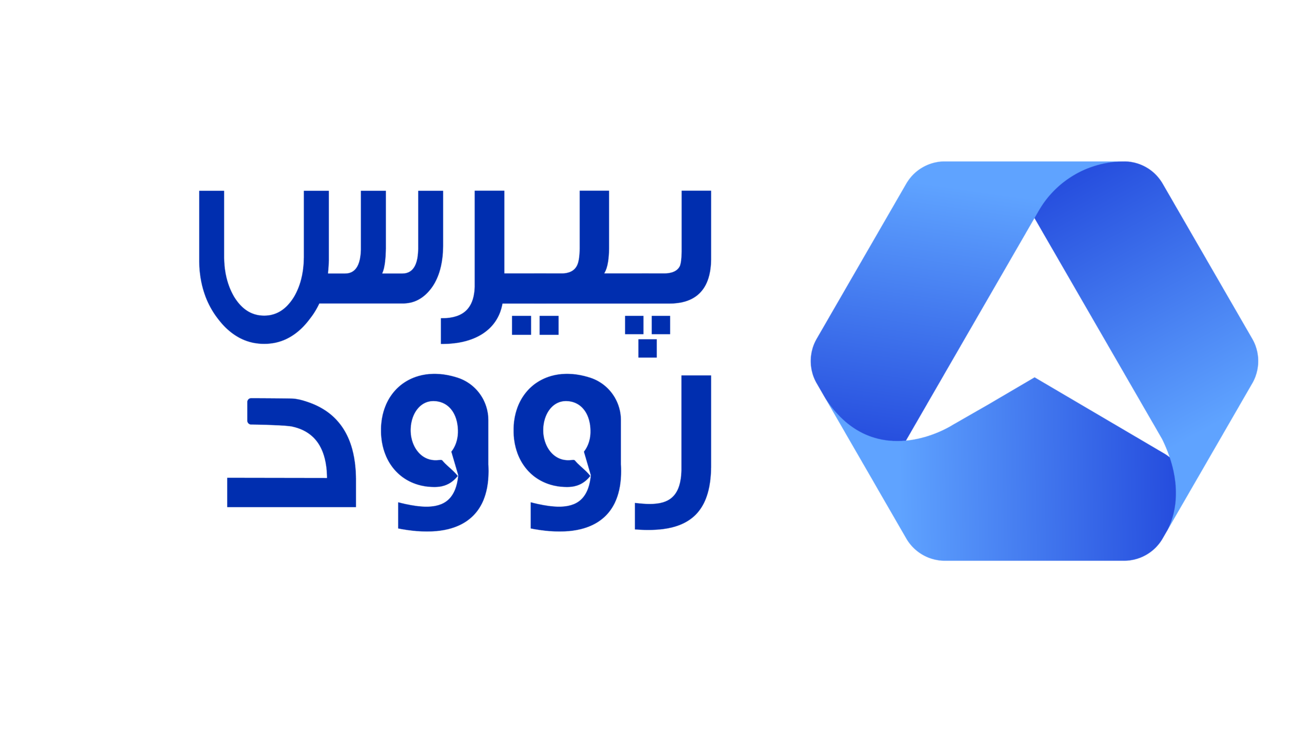 logo-png-file copy